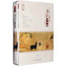 唐诗三百首300首 中国古诗词名家经典朗诵读车载CD光碟片+书