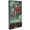 四大名著 新三国演义全集dvd高清（全95集） 古装电视连续剧HD 18DVD