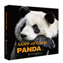 熊猫的故事 英文 精装礼品画册 谭楷 五洲传播出版社 Story of Giant Panda