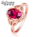 Lescreation莉萨珠宝 2.22克拉鸽血红碧玺钻石戒指彩宝红色宝石配小钻女 18K金2.22克拉鸽血红碧玺钻石戒指