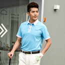 TTYGJ 高尔夫短袖 夏季新品 高尔夫短袖 男士T恤 POLO衫 运动球服 天蓝色 L