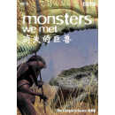 百科影像《消失的巨兽_Monsters We Met》DVD9-自然历史-BBC