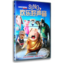 正版现货 欢乐好声音 儿童动画电影光盘碟片高清DVD 中英双语