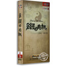 正版百科dvd光盘 百家讲坛 易经的奥秘 （8DVD)  曾仕强主讲