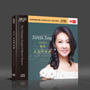 天艺唱片HQCDII陈佳 《又见邓丽君》 HIFI 高品质发烧CD 靓声推荐