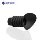 DISCOVERY发现者塑胶套护眼套眼罩瞄镜护目盖瞄准器目镜护目套柔软防冲击