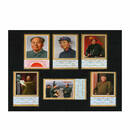 中邮典藏  J21 逝世一周年纪念邮票 邮币