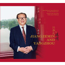 江泽民与扬州（英）