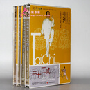 李德印 24式+32式+42式+48式 杨式太极拳教学 4DVD视频光盘