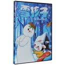 正版 经典儿童动画片雪孩子DVD碟片光盘 上海美术 红色