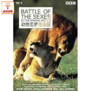 百科音像 《动物恋爱也疯狂》DVD9-自然历史-BBC
