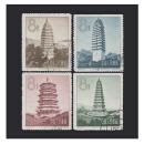 东吴收藏 特1-特24 老纪特盖销邮票 集邮 品相好 特21 中国古塔建筑艺术