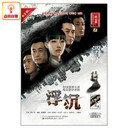 电视剧 正版 浮沉 12DVD   张嘉译 白百何 王志飞 现货