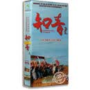 正版电视剧 知青 15DVD 精装版 傅晶 唐曾 王凯 张新建导演