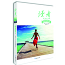 读者·乡土人文版：精选集6