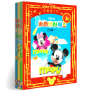 米奇妙妙屋合集一（6DVD）正版迪士尼儿童动画片中英双语碟片