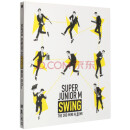 Super Junior-M: SWING 嘶吼（CD）super junior专辑