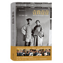 壹玖壹壹（软精装）：从鸦片战争到军阀混战的百年影像史