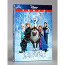 正版现货 迪士尼电影 冰雪奇缘DVD光盘 高清电影D9碟片卡通DVD