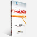 舌尖上的中国7DVD美食类系列高清纪录片光盘dvd碟片