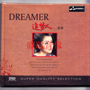 童丽：追梦人（CD）妙音唱片