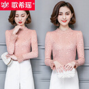 歌希瑶2017蕾丝衫女长袖加绒加厚新款韩版女装立领上衣修身百搭打底衫女9005 粉色(加绒加厚) L