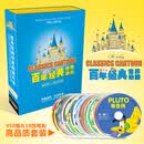 百年经典世界动画迪士尼动画DVD9动画片dvd碟迪斯尼英语 原版美语 英文版动画片