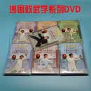 中华武藏 通背拳 沙国政武学系列 葡萄满架 六合通背 五行通背 沙式通背DVD 沙俊杰