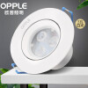 欧普照明OPPLE led射灯天花灯牛眼灯嵌入式服装店背景墙客厅走廊过道超亮自然光简约现代 【PC款】象牙白/3瓦黄光/开孔7-8