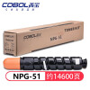 高宝 COBOL NPG-51墨粉盒适用佳能Canon IR 2520I/2525/2525I/2530I打印机墨粉