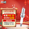【冠军RC6WYCBX】冠军(Champion)单铱金火花塞RC6WYCBX四支装 哈佛H6H2S 长城腾翼【行情 报价 价格 评测】-京东