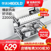 悍高（HIGOLD） 拉篮 不锈钢厨房橱柜碗碟拉篮抽屉式调味收纳篮碗篮 厨房置物碗架五金挂件碗架 潘多拉经典款-800柜 (平篮+碗篮)带接水盘 60cm以上