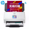 惠普（HP）2000s2扫描仪批量高速扫描 馈纸式彩色快速自动进纸 办公文件双面连续扫描机 4000snw1网络款(40页/分钟)