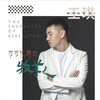 原装正版唱片 王琪专辑 可可托海的牧羊人 何日是归途 发烧试音cd碟片流行新歌无损音乐1CD光盘
