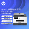 惠普（HP）彩色喷墨打印机一体机办公商用A4无线自动双面打印复印扫描 9130(商用高速新款)