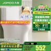 九牧（JOMOO）马桶 家用虹吸式大冲力节水坐便器 防臭瞬冲 易洁抗菌马桶 升级双旋瞬冲金榜爆款11370-305坑
