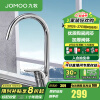 九牧（JOMOO）厨房水龙头洗菜盆水龙头台盆自来水龙头洗碗盆厨卫水槽冷热水龙头 3344【冷热-优质硅黄铜】