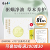 隆力奇硫磺皂驱螨香皂肥皂洗脸皂洗澡沐浴皂120g 120g