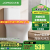 九牧（JOMOO） 马桶 卫浴节水防臭小户型坐便器 缓降快拆盖板劲冲抗菌马桶 中小户型优选11316KA-305坑