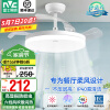 雷士（NVC） 风扇灯LED吊扇灯隐形扇现代简约变频餐厅卧室客厅遥控高显色灯具 力荐36寸丨30W强电机丨六档风速