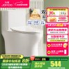 九牧（JOMOO）马桶 家用虹吸式大冲力节水坐便器 防臭瞬冲 易洁抗菌马桶 升级双旋金榜爆款11370-305坑