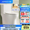 九牧（JOMOO）马桶 家用虹吸式马桶大冲力节水坐便器 防臭瞬冲 易洁抗菌马桶 行业爆款-双旋暴风冲11370-305坑