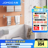 九牧（JOMOO）毛巾架卫生间置物架免打孔浴巾架浴室挂件套装939415
