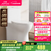 九牧（JOMOO） 马桶 卫浴节水防臭小户型坐便器 缓降快拆盖板劲冲抗菌马桶 中小户型优选11316KA-305坑
