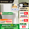 九牧（JOMOO）马桶 家用虹吸式马桶大冲力节水坐便器 防臭瞬冲 易洁抗菌马桶 行业爆款-双旋暴风冲11370-305坑