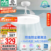 雷士（NVC） 风扇灯LED吊扇灯隐形扇现代简约变频餐厅卧室客厅遥控高显色灯具 力荐36寸丨30W强电机丨六档风速