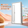 雷士（NVC）风暖浴霸暖风照明排气一体卫生间浴室速热石墨烯智能浴霸 【爆款】Y406|智能遥控|除菌+控温