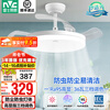 雷士（NVC） 风扇灯吊扇灯 LED现代简约变频餐厅卧室客厅遥控高显色静音吊扇 力荐36寸丨30W强电机丨六档风速