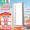 雷士（NVC）风暖浴霸暖风照明排气一体卫生间浴室速热石墨烯智能浴霸 【爆款】Y406|智能遥控|除菌+控温