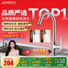 九牧（JOMOO）厨房水龙头 洗菜盆水龙头洗碗盆水槽冷热水龙头 防溅隔铅健康用水 A款-33080【爆款双水花-亮银】